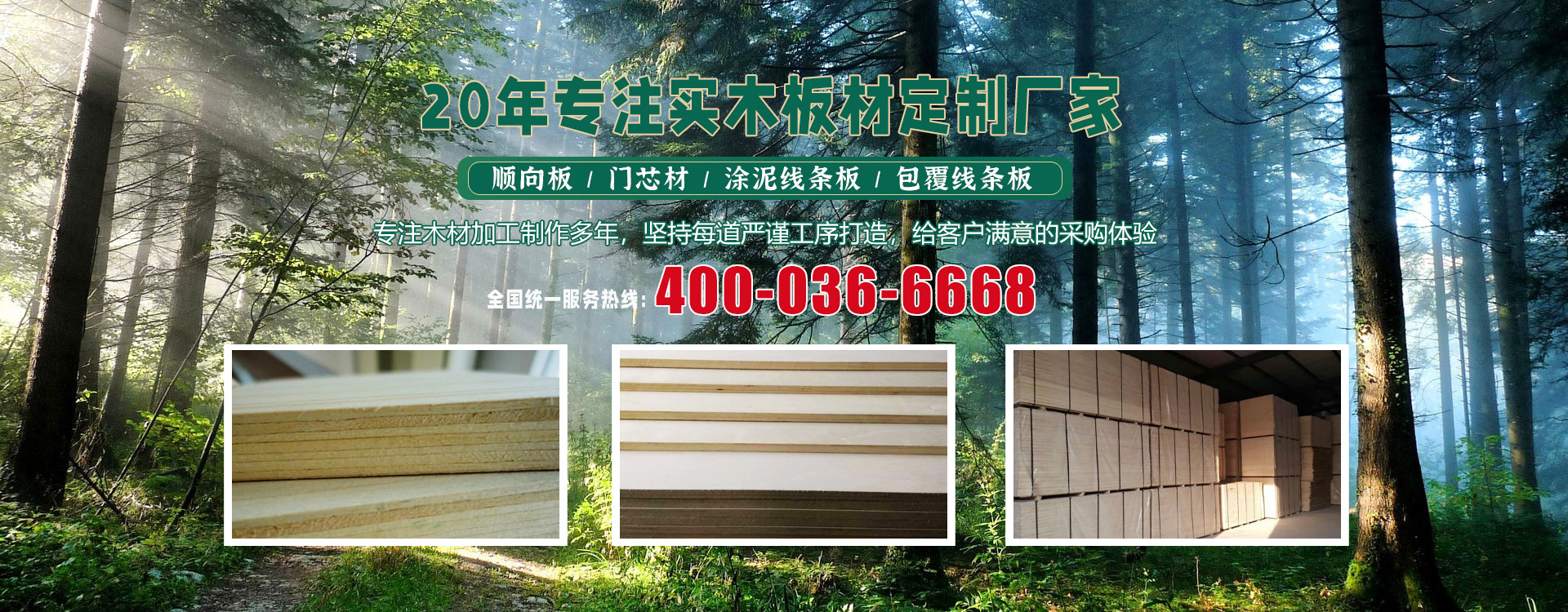山東魯新起重設(shè)備有限公司